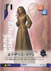 Elizabeth Swan Lvl 1
